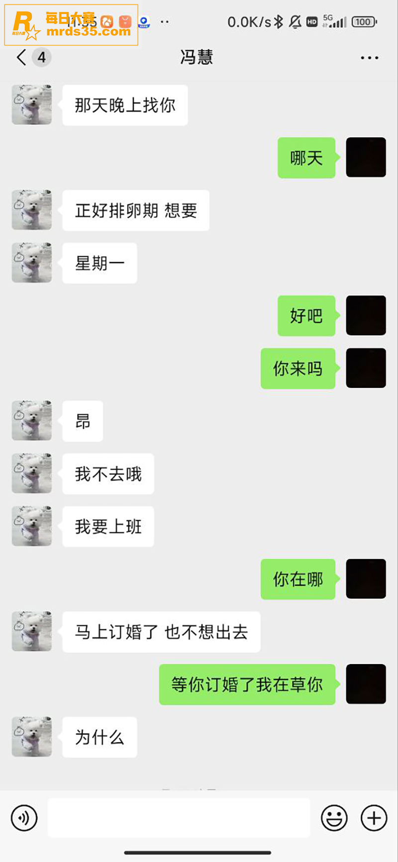 江苏旅游职业学院 反相关图片1