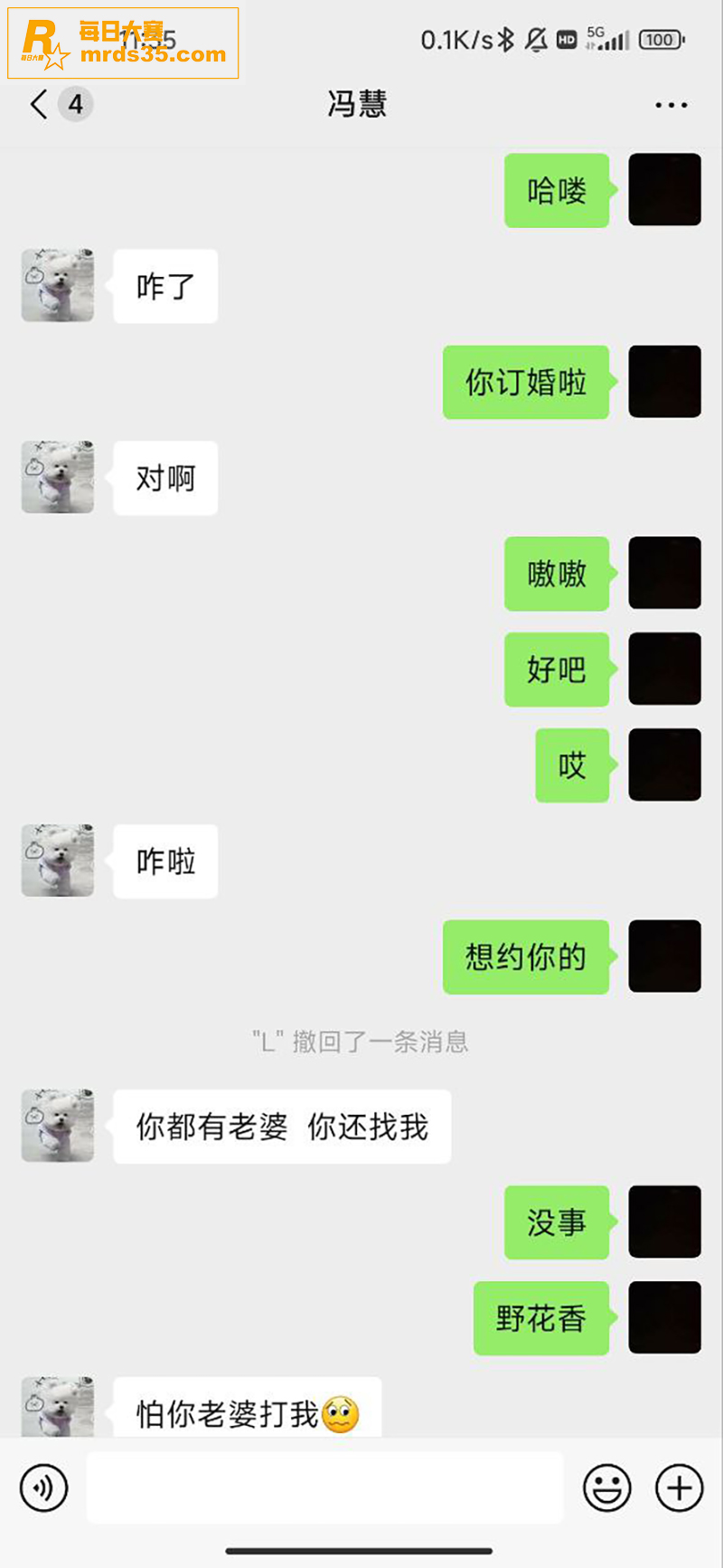 江苏旅游职业学院 反相关图片2