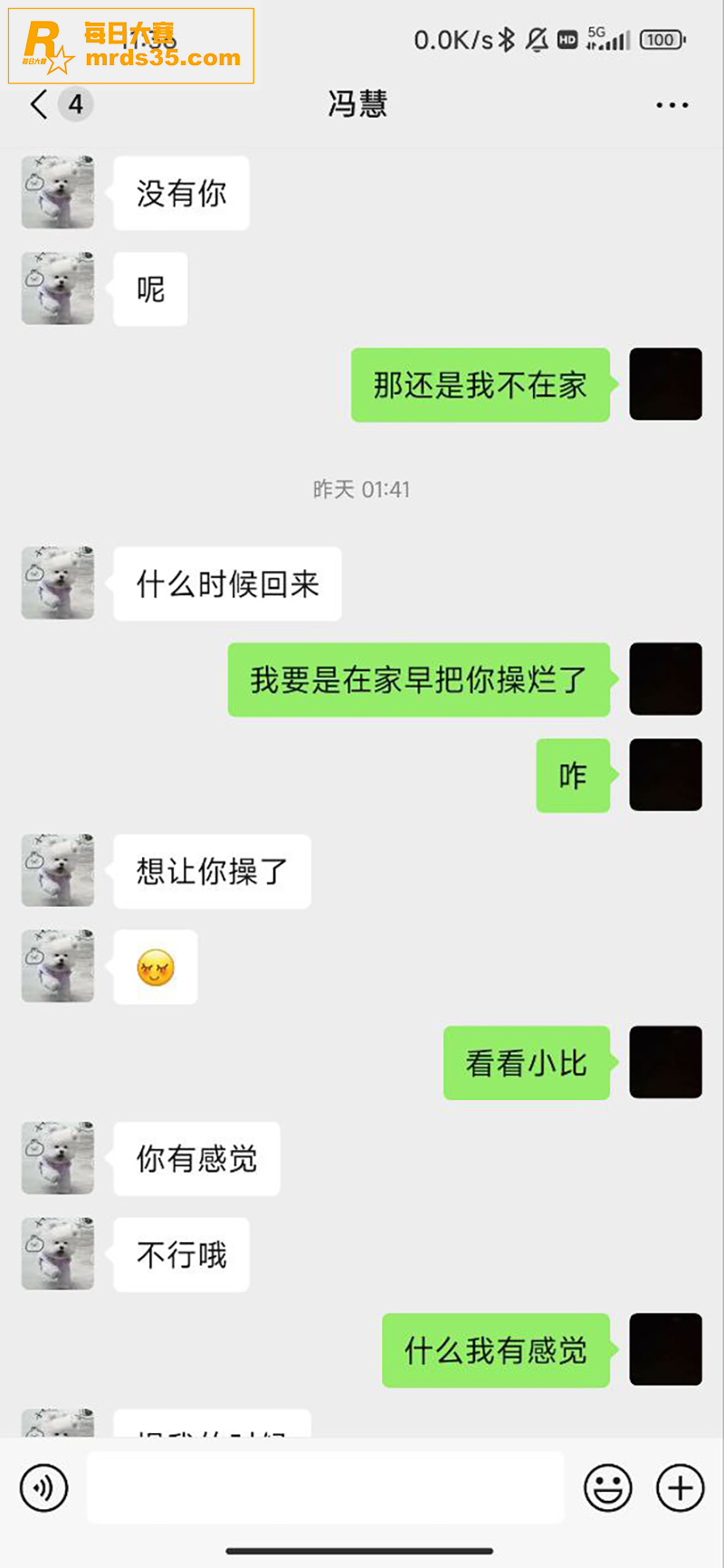 江苏旅游职业学院 反相关图片5
