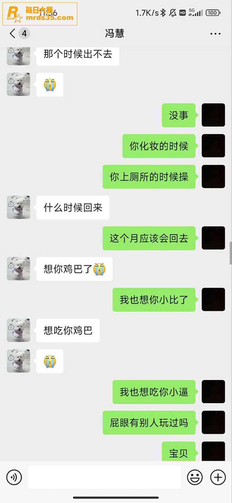 江苏旅游职业学院 反相关图片7