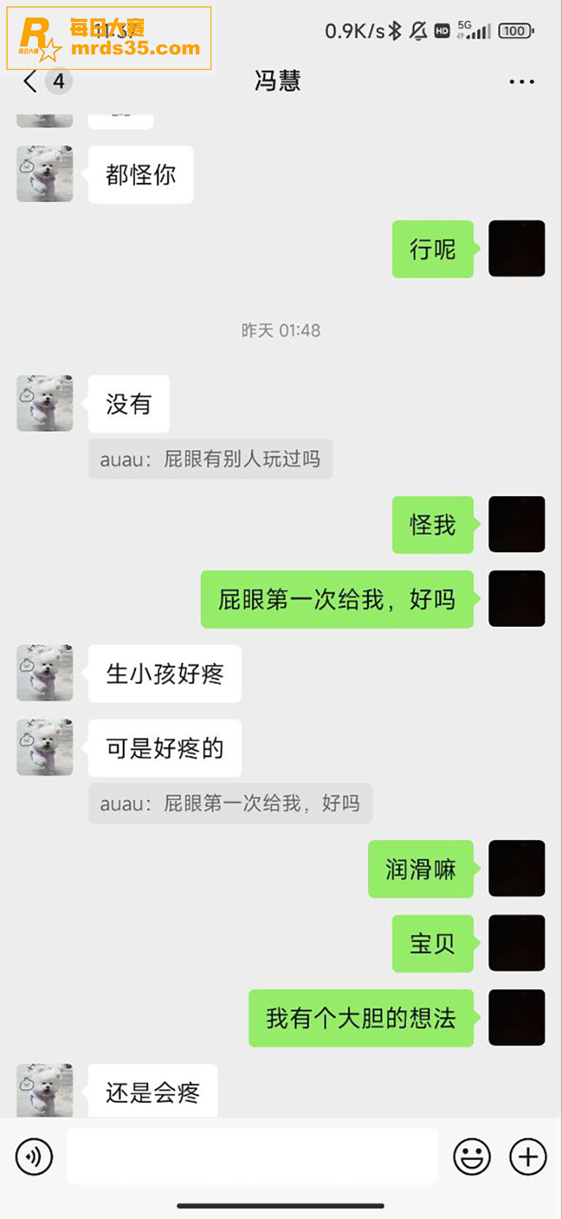 江苏旅游职业学院 反相关图片8