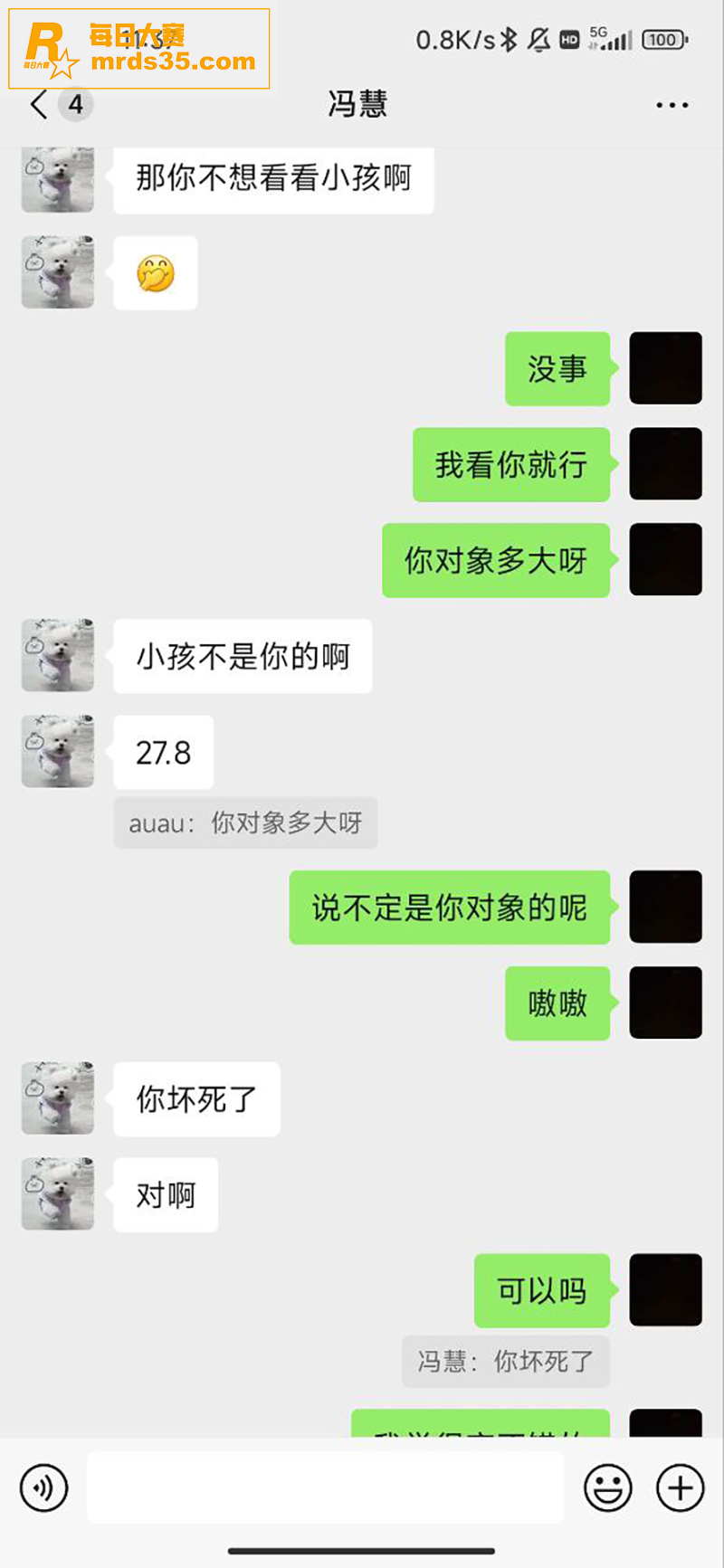 江苏旅游职业学院 反相关图片10