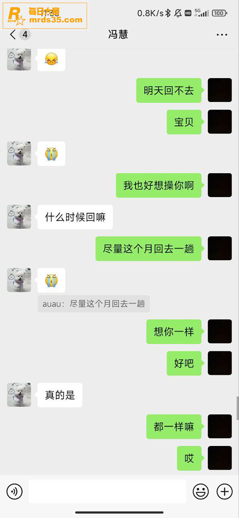 江苏旅游职业学院 反相关图片11