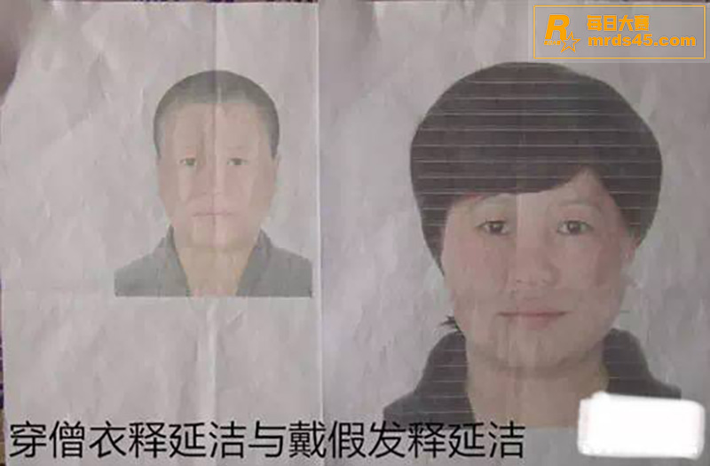 少林寺方丈释永信 被相关图片27