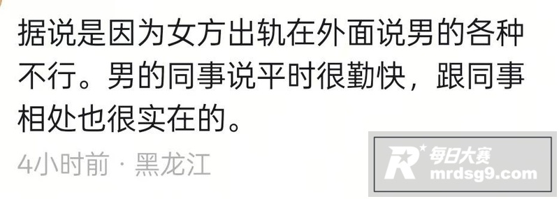 勃利县学府路情杀悲剧相关图片1