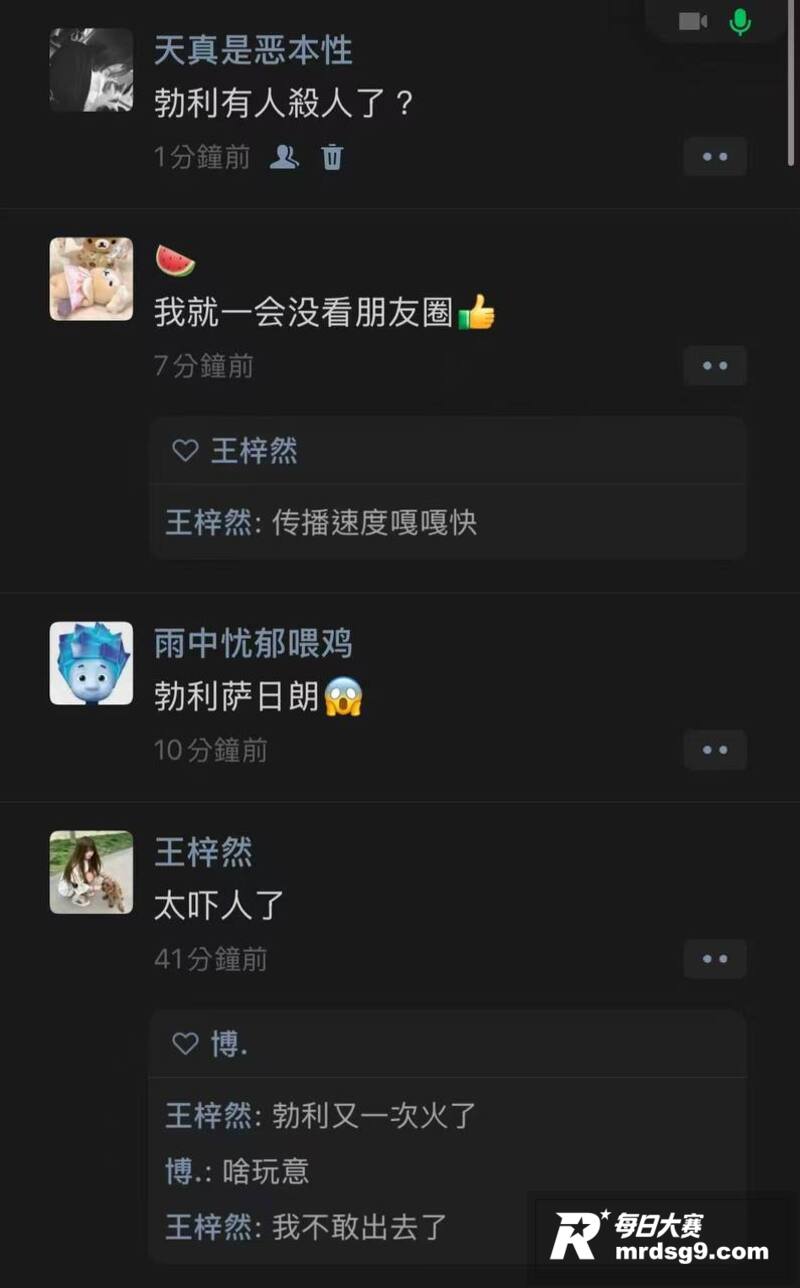 勃利县学府路情杀悲剧相关图片2
