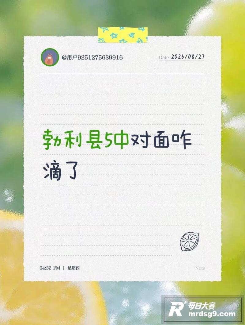 勃利县学府路情杀悲剧相关图片6