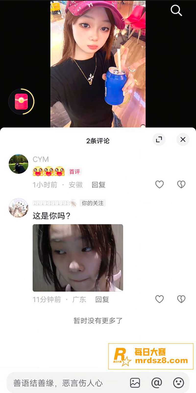 山东高中生少女 曹羽相关图片2