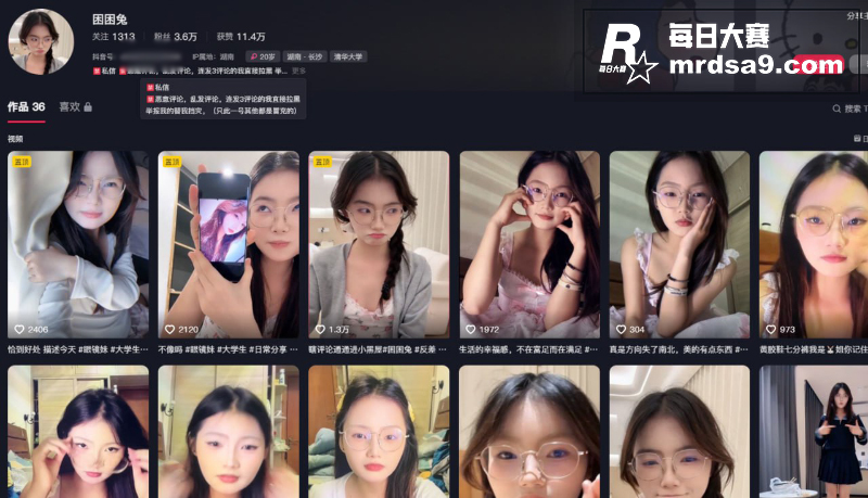 抖音极品网红少女 困相关图片1 抖音极品网红少女 困相关图片1