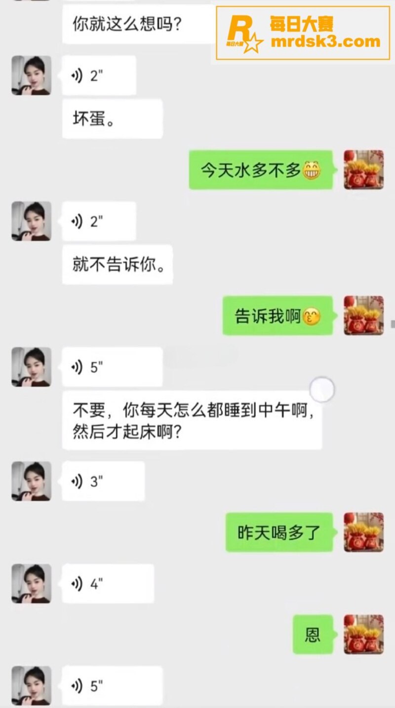 河北邢台妻子怒曝老公相关图片17