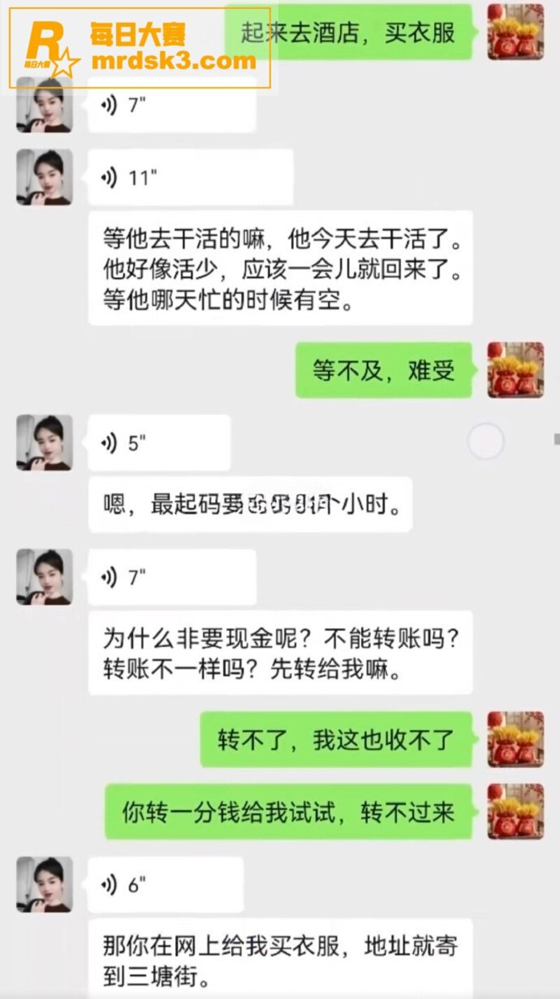 河北邢台妻子怒曝老公相关图片18