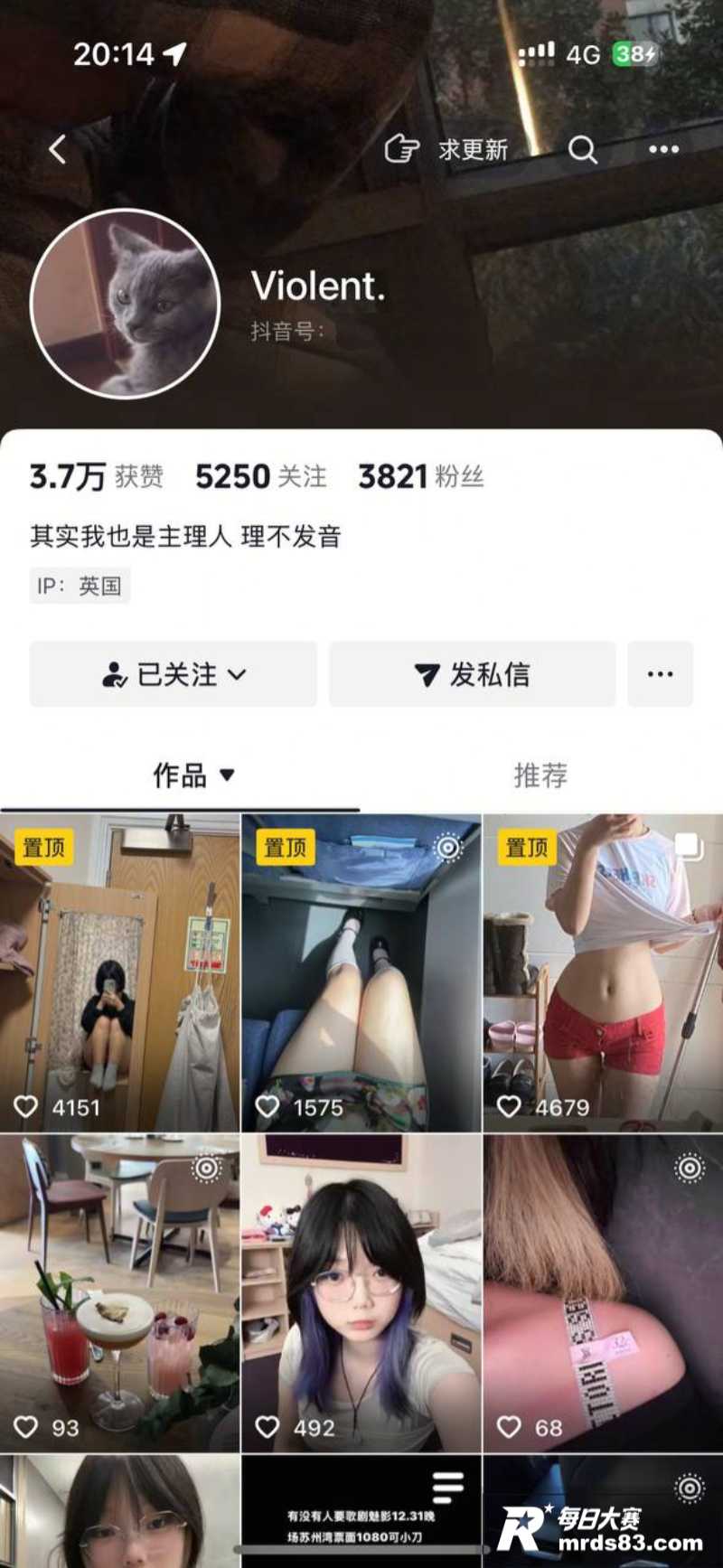 英国留学生 Viol相关图片2