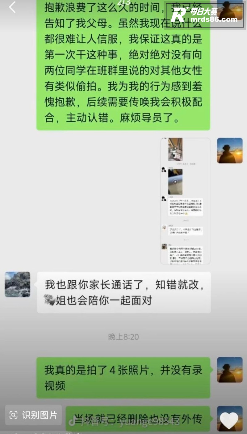 华南理工一男生课堂偷相关图片13