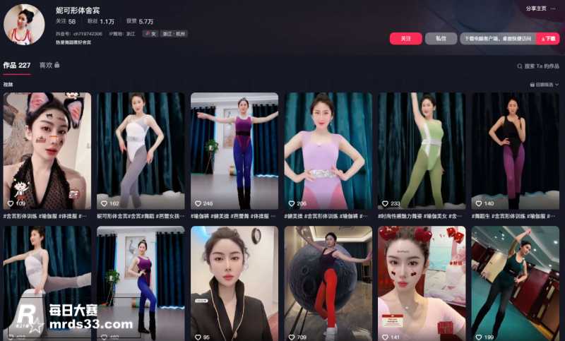 抖音网红形体舞蹈教练相关图片1