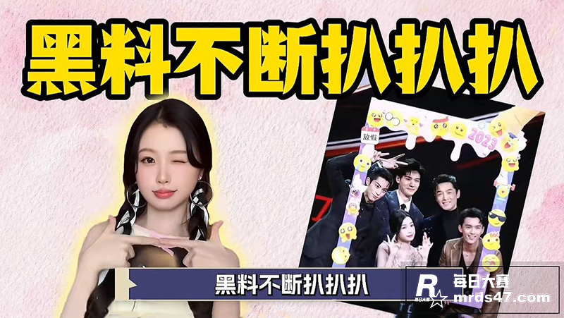 当红女明星 虞书欣 相关图片2