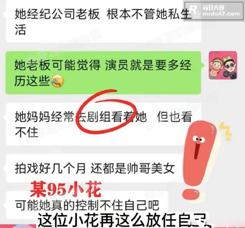 当红女明星 虞书欣 相关图片5