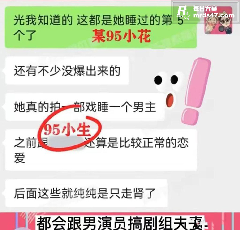 当红女明星 虞书欣 相关图片6