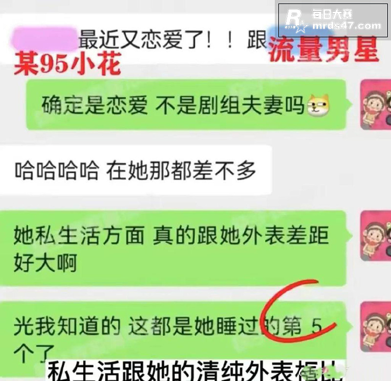 当红女明星 虞书欣 相关图片7