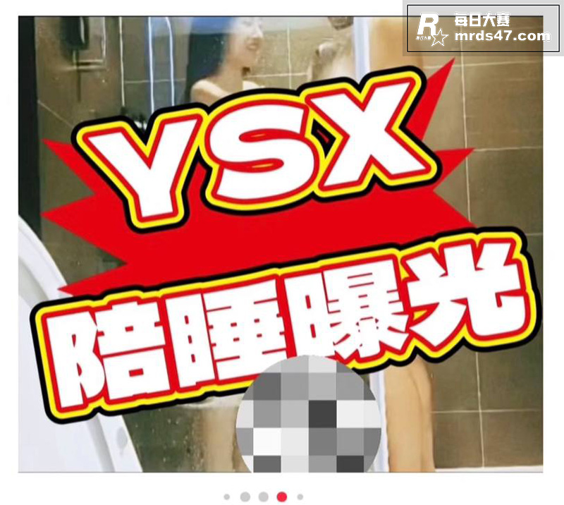 当红女明星 虞书欣 相关图片8