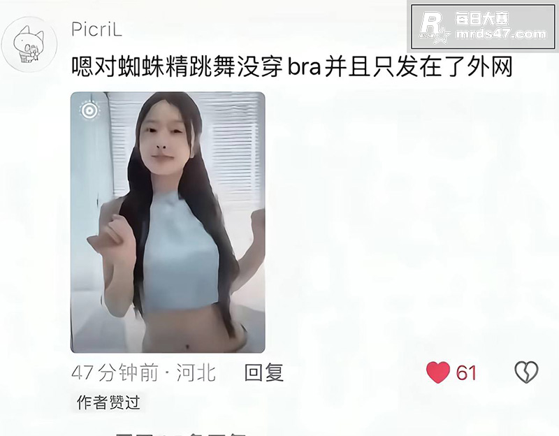 当红女明星 虞书欣 相关图片14