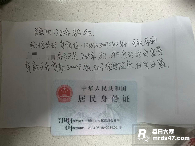 内蒙古07年清纯小妹相关图片1