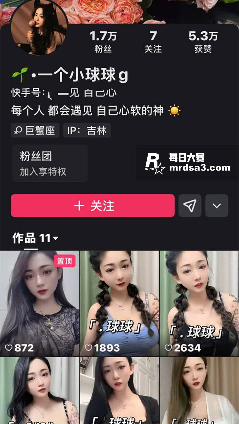 快手人妻网红 一个小相关图片1