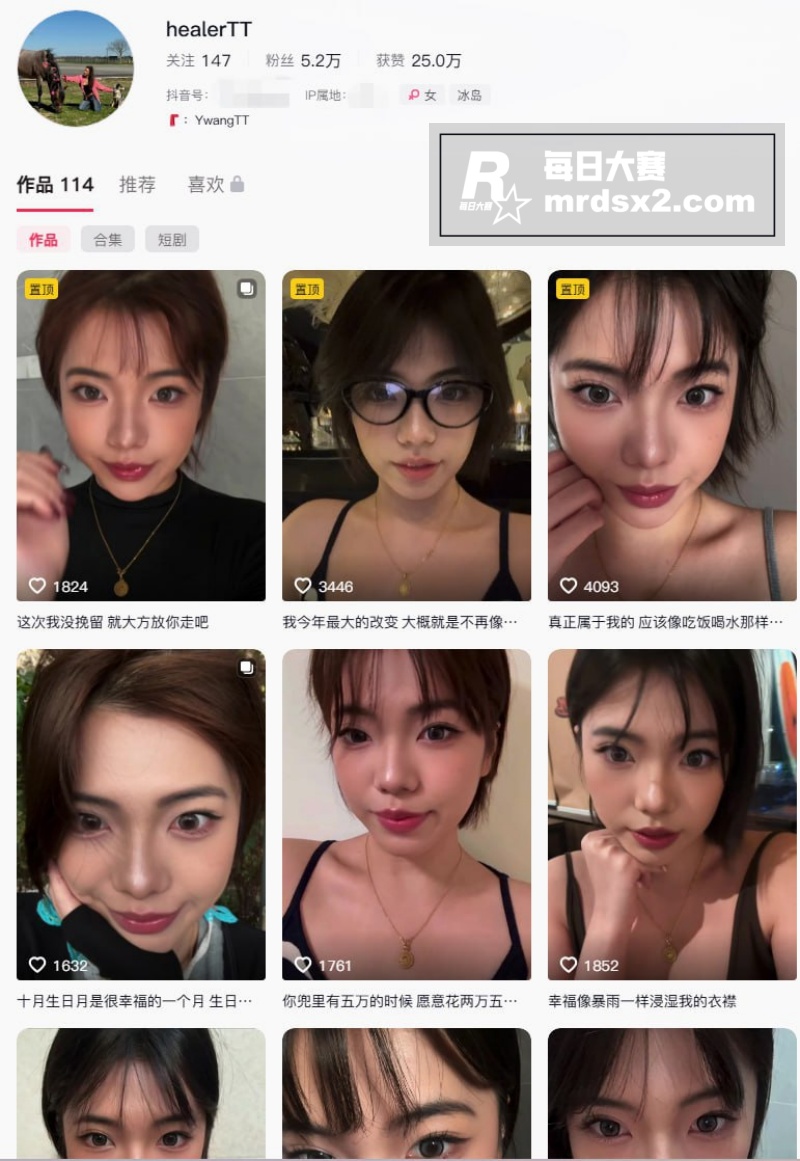 抖音反差巨乳女神 h相关图片1