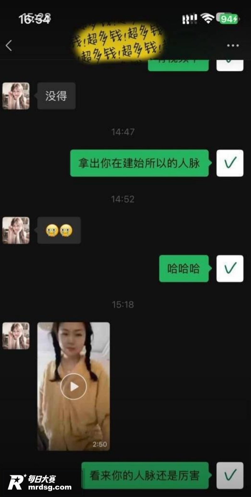 湖北恩施建始实验小学相关图片4
