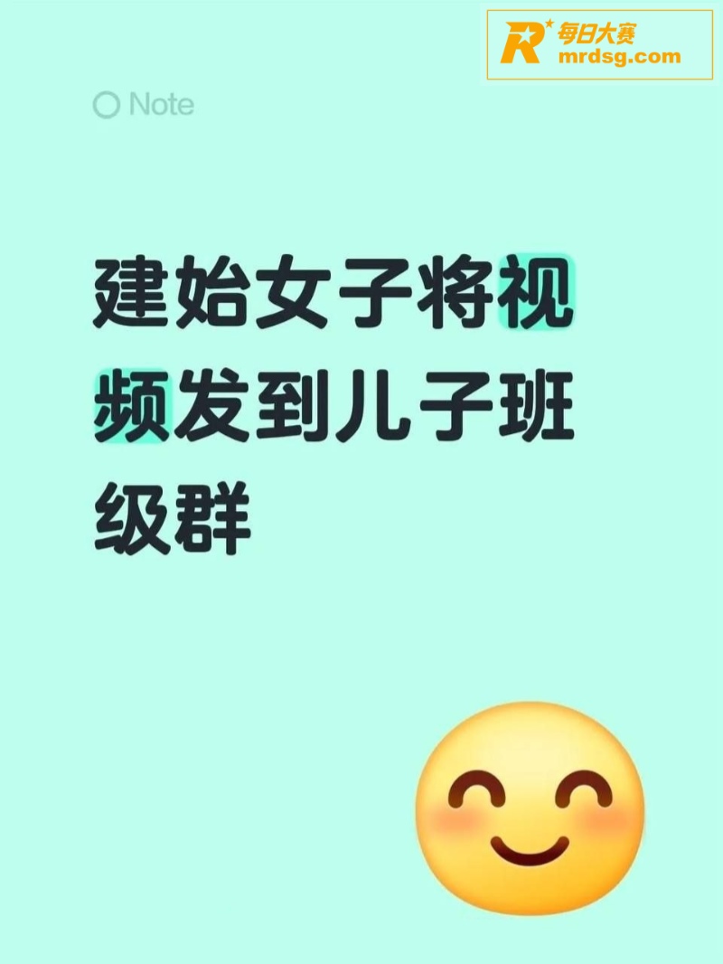 湖北恩施建始实验小学相关图片5