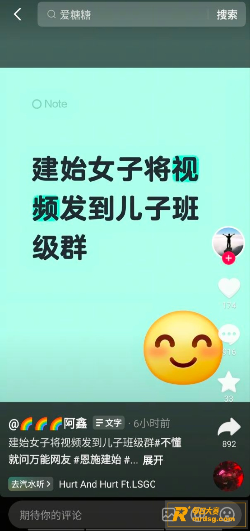 湖北恩施建始实验小学相关图片9