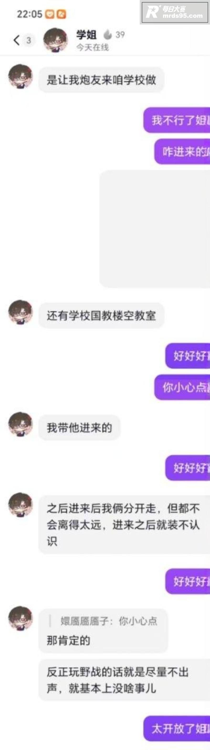 北京财贸职业学院女大相关图片9