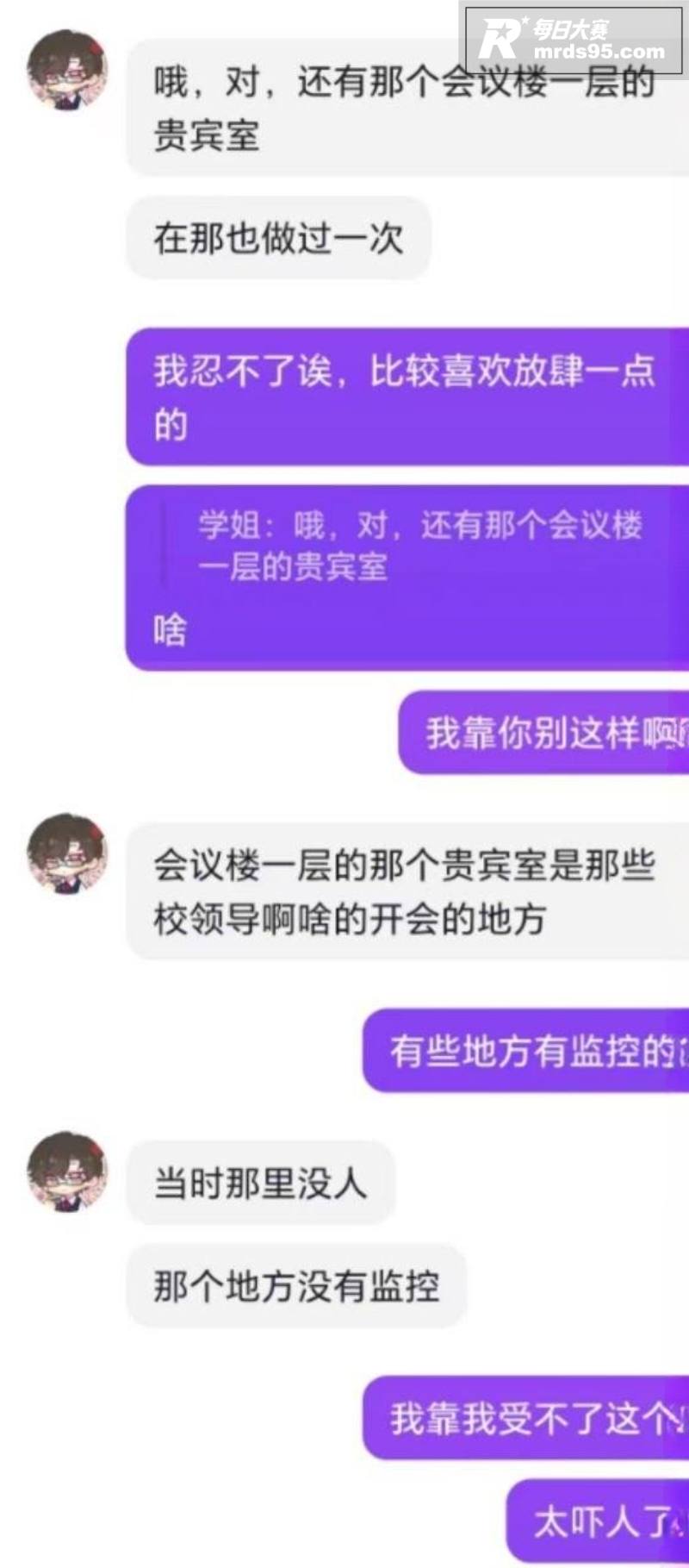 北京财贸职业学院女大相关图片10