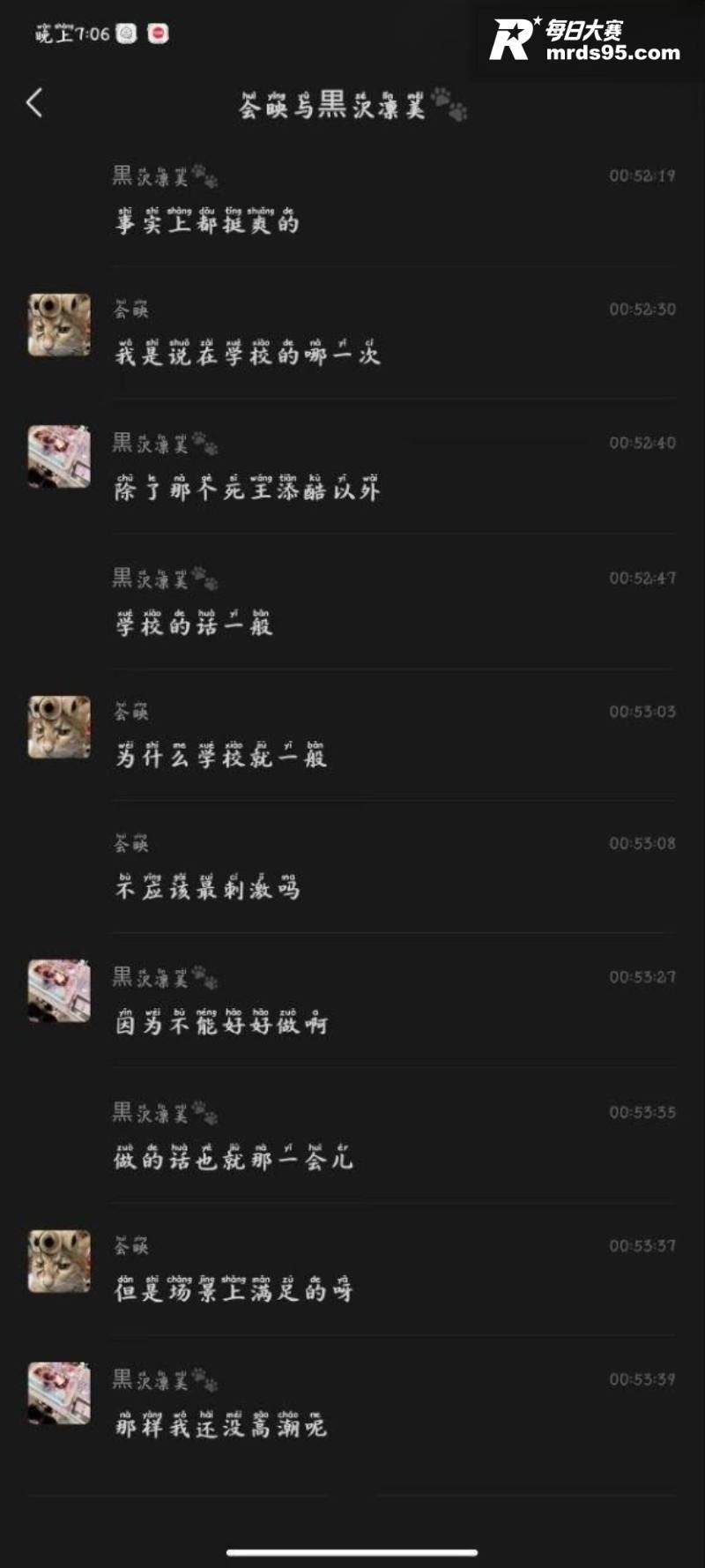 北京财贸职业学院女大相关图片12