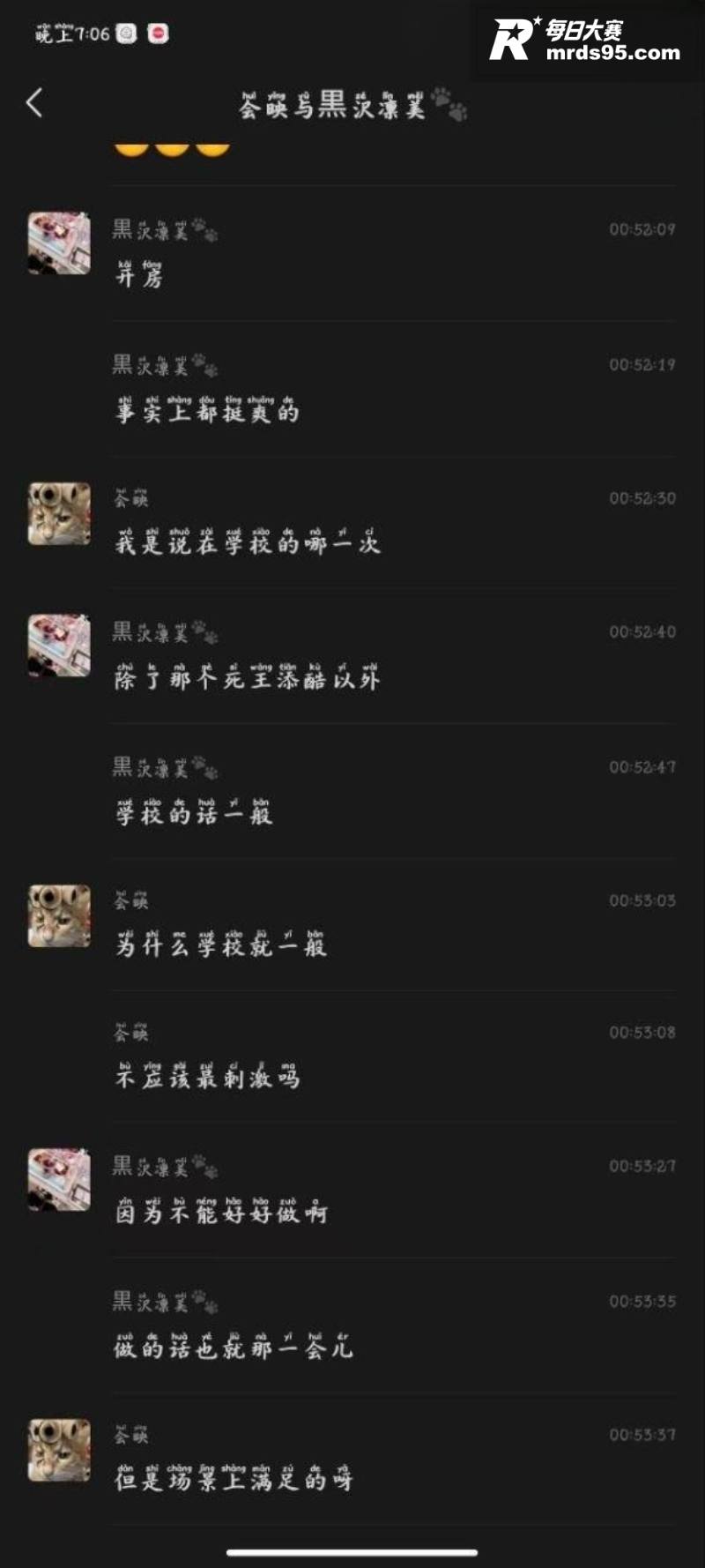 北京财贸职业学院女大相关图片13
