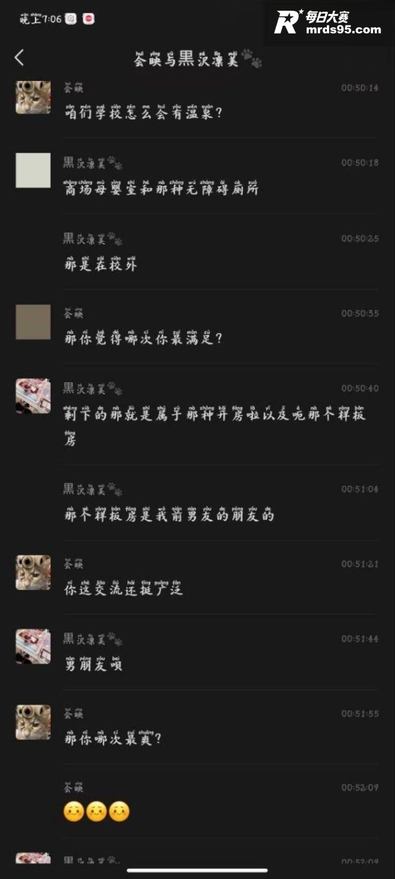 北京财贸职业学院女大相关图片14