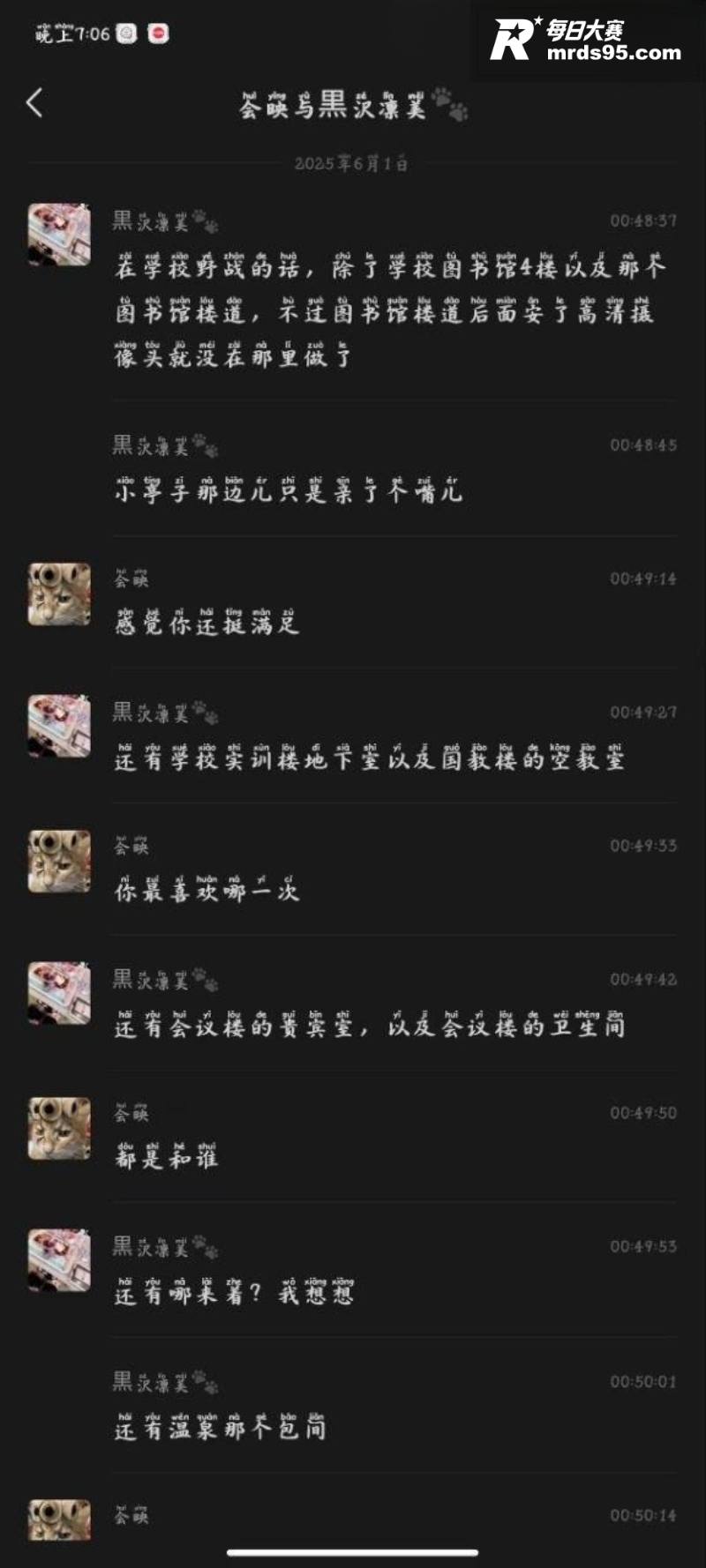 北京财贸职业学院女大相关图片15