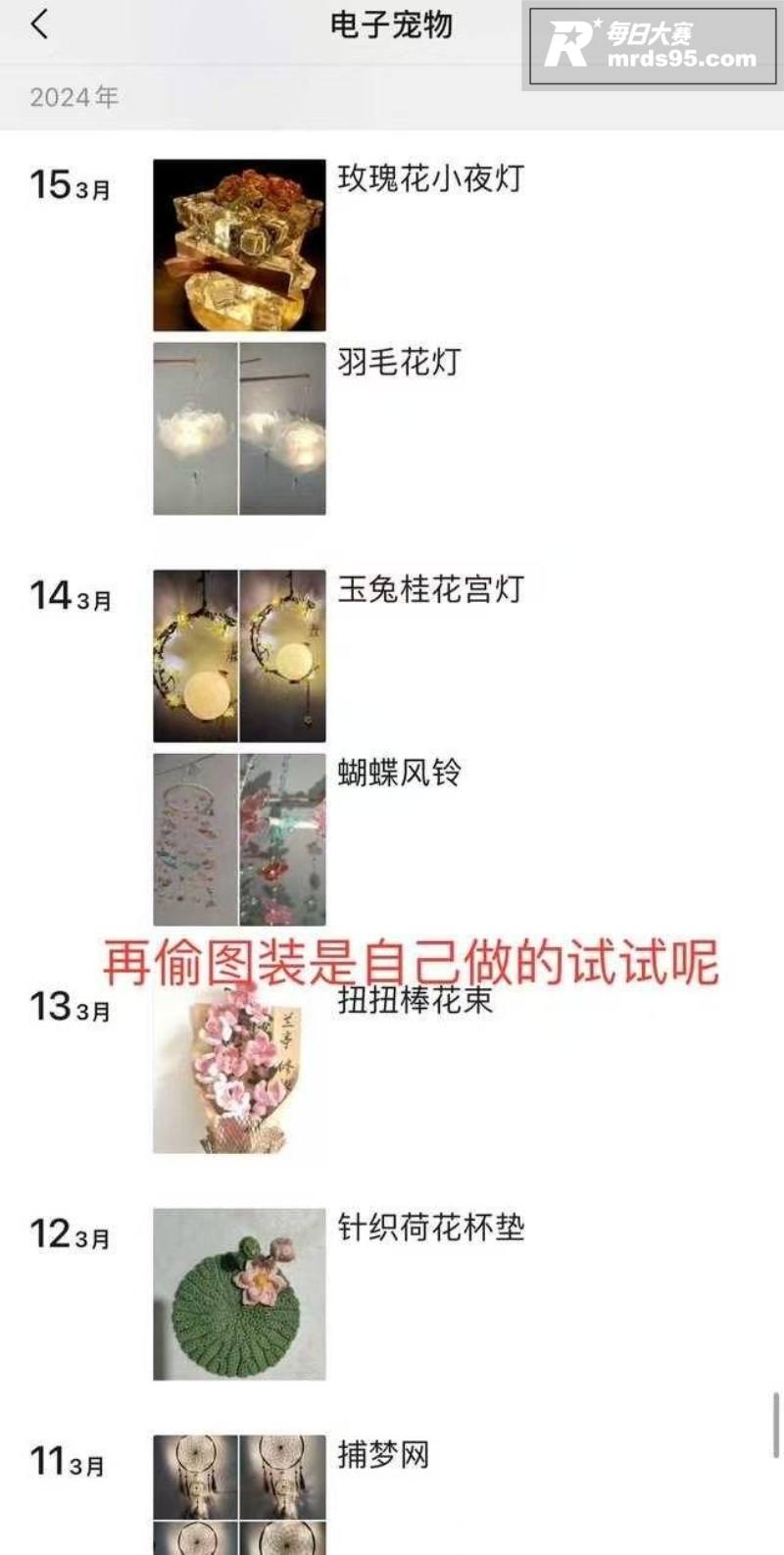 北京财贸职业学院女大相关图片16