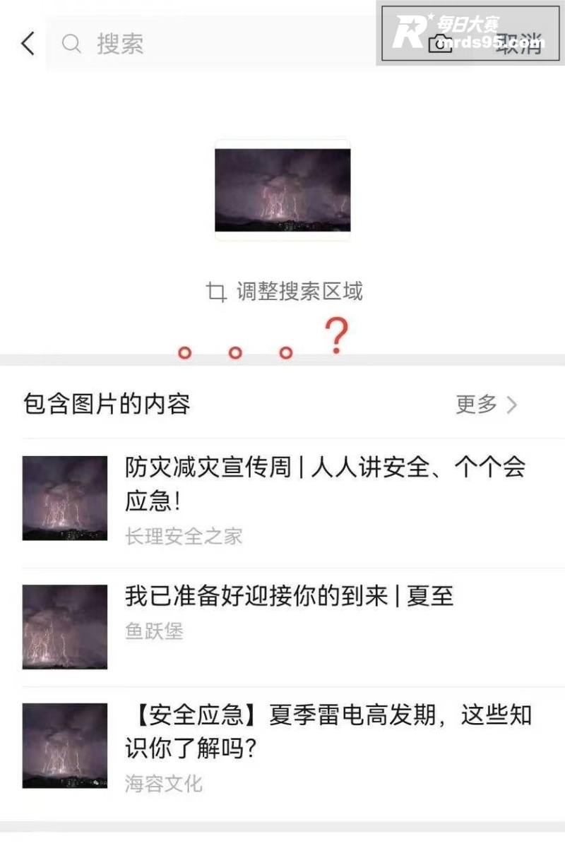 北京财贸职业学院女大相关图片17