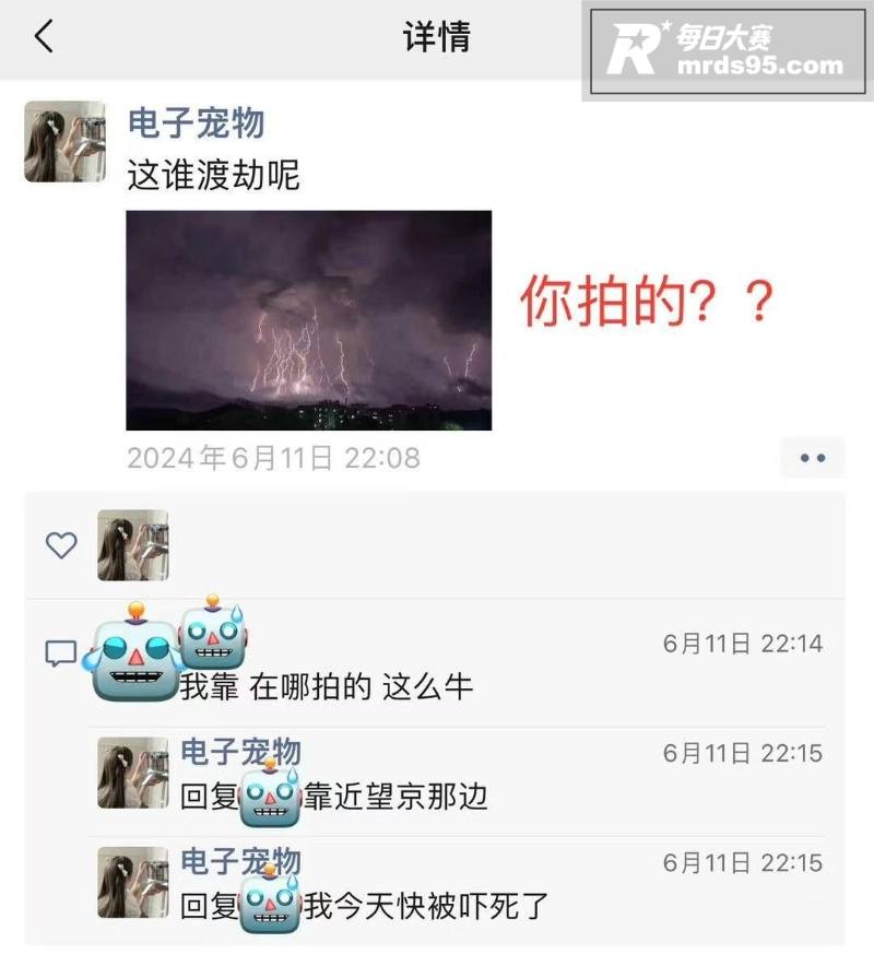 北京财贸职业学院女大相关图片18