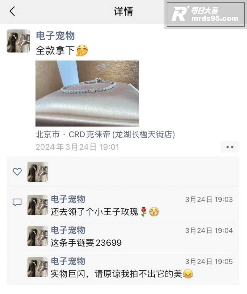北京财贸职业学院女大相关图片19