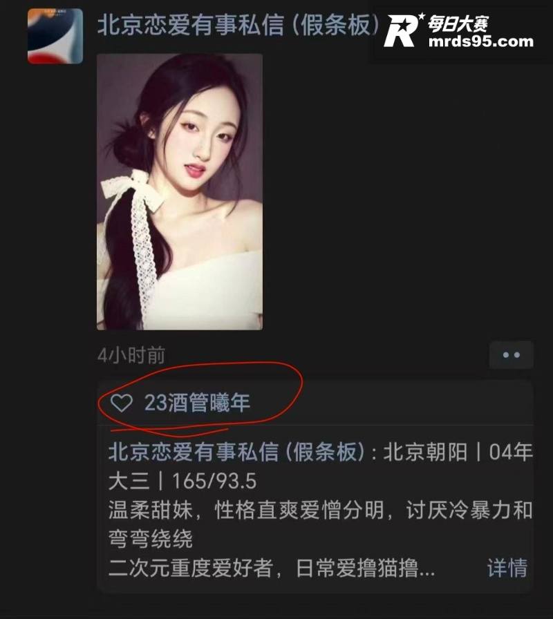 北京财贸职业学院女大相关图片20