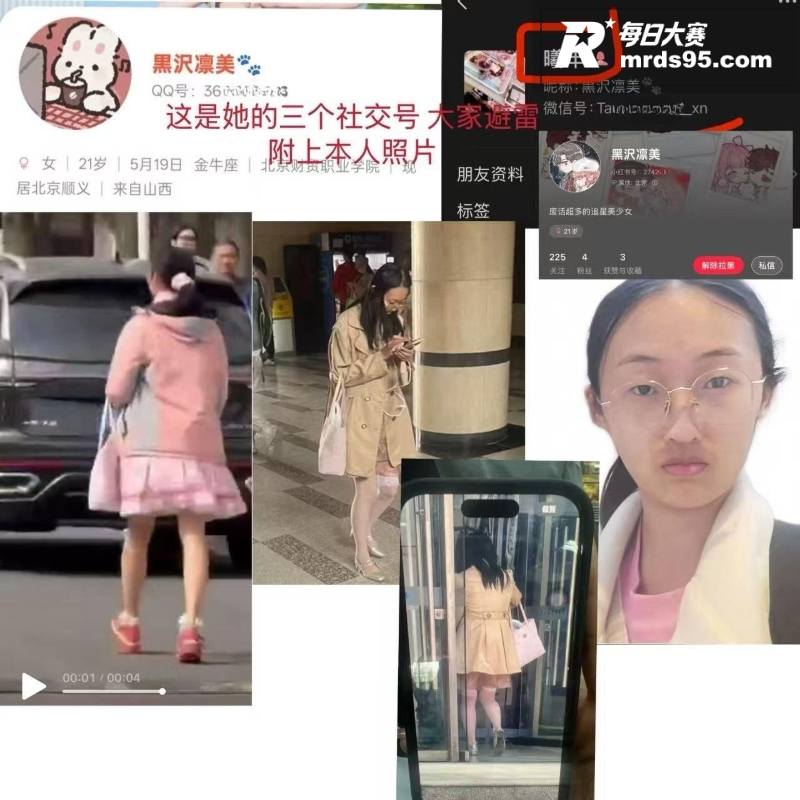 北京财贸职业学院女大相关图片21