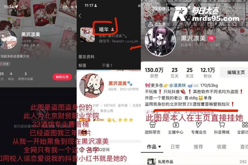 北京财贸职业学院女大相关图片24