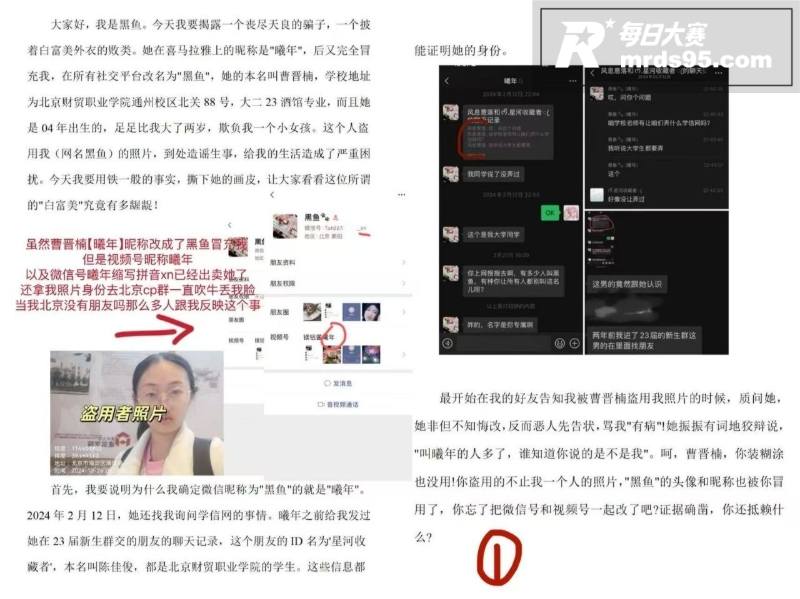 北京财贸职业学院女大相关图片25