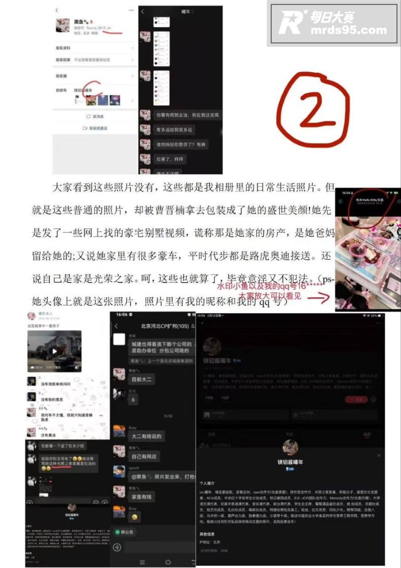 北京财贸职业学院女大相关图片26