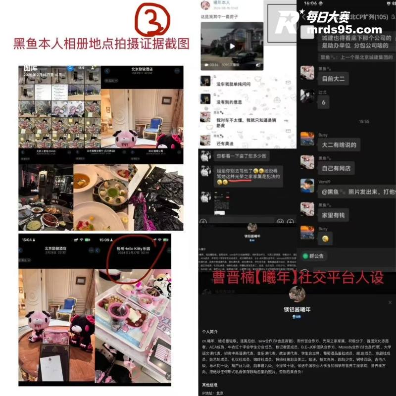 北京财贸职业学院女大相关图片27