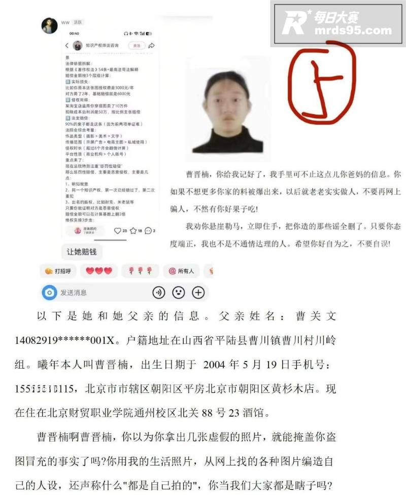 北京财贸职业学院女大相关图片29