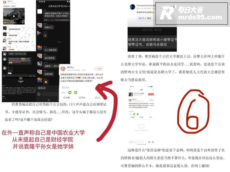 北京财贸职业学院女大相关图片30