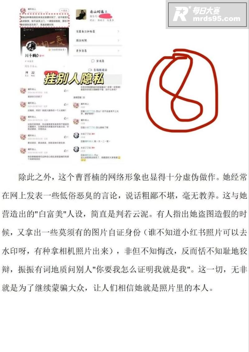 北京财贸职业学院女大相关图片32