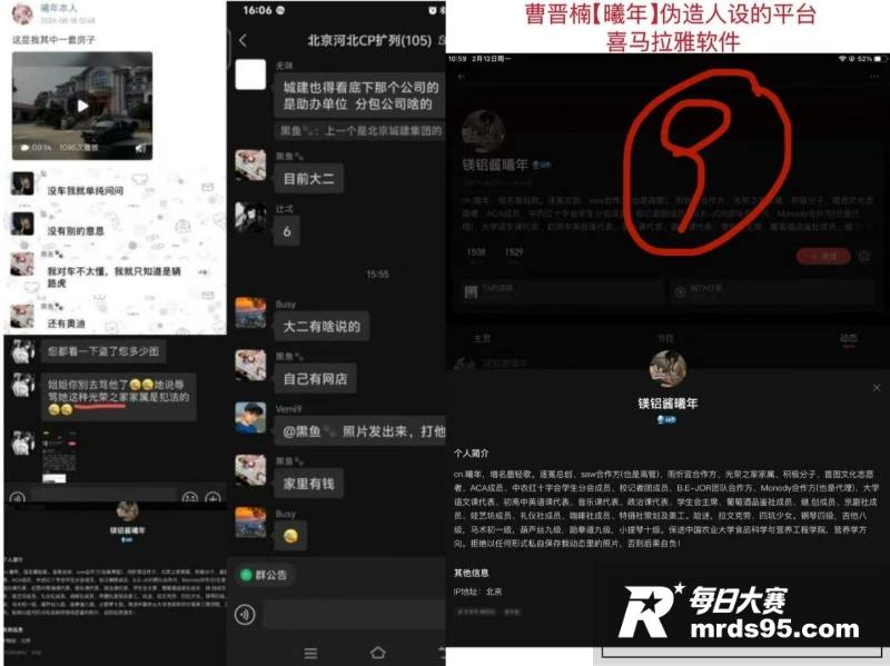 北京财贸职业学院女大相关图片33